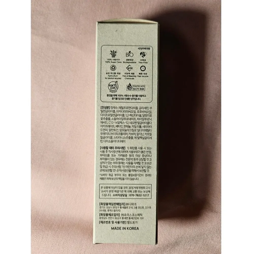 De:maf hydrates from